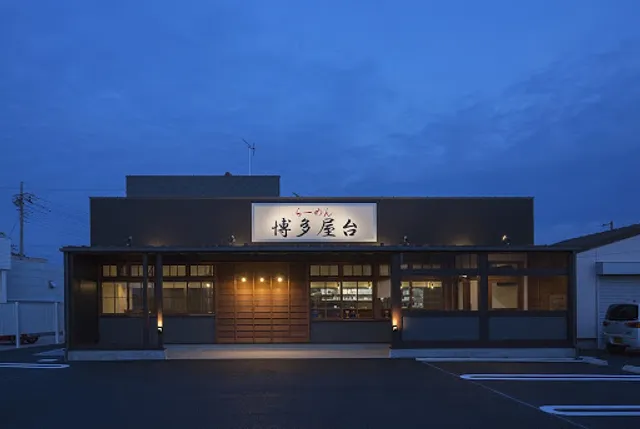 らーめん 博多屋台