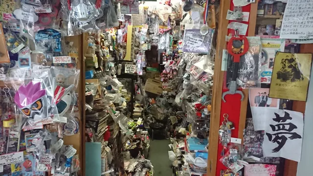 B Grade Shop Tsuruya