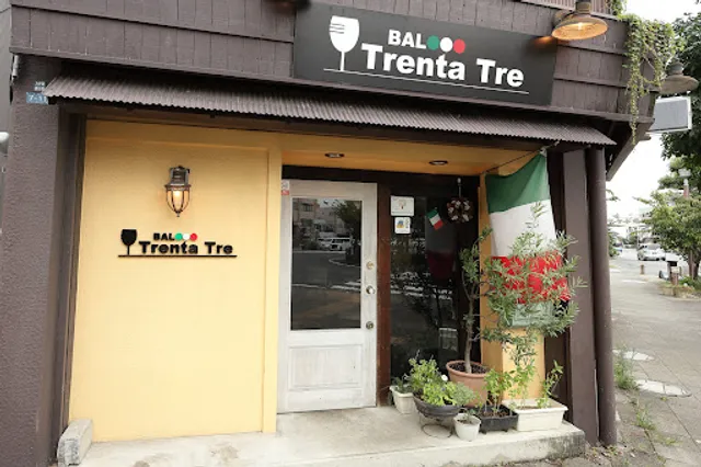 バール トレンタ トレ（BAL Trenta Tre）