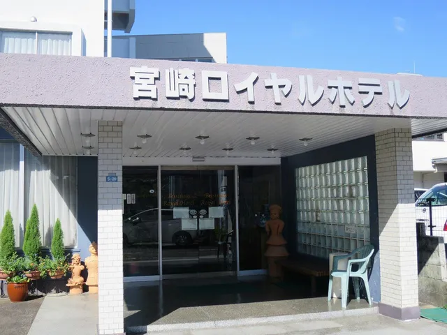 Miyazaki Royal Hotel