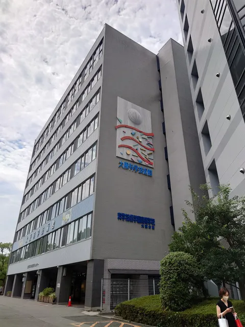 Osaka Science and Technology Center