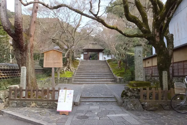 Anraku-ji Temple