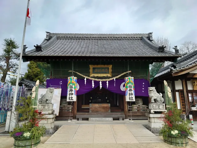 Yokonefujii Shrine