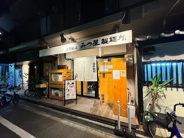 Mitsuboshiseimenjo Fukushima-honten