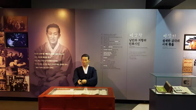 Hyangchon Cultural Center