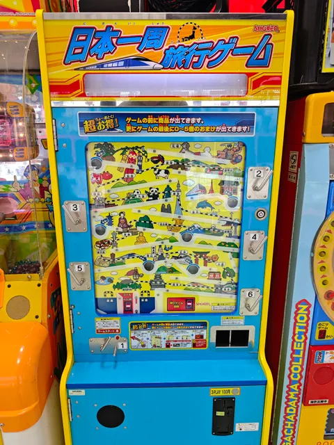 ゲームランドおたちゅう沼津店