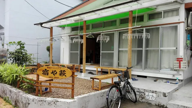 Miyagi Guesthouse Yadoya-Hagi