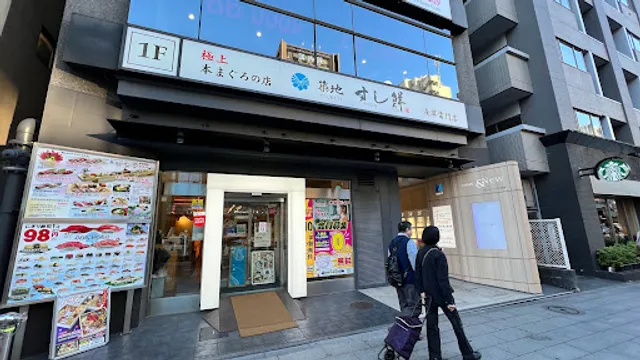 Mo-Mo-Paradise Asakusa Kaminarimon