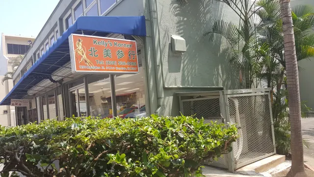 Kelly's Korner