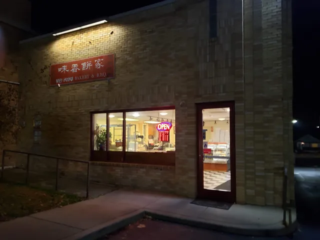 Wei Hong Seafood Restaurant