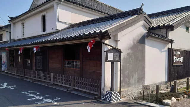 Muroya No Sono Merchant House Museum