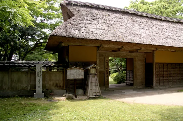 Kaga Clan Kita Residence