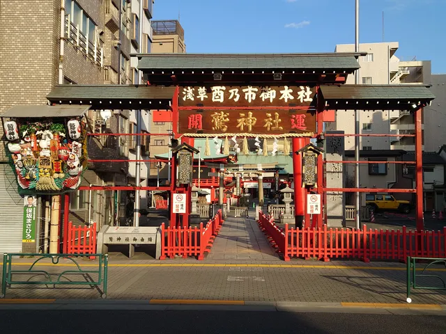 Ōtori Jinja