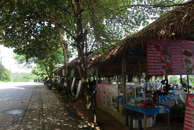 ร้านอาหาร ตี้