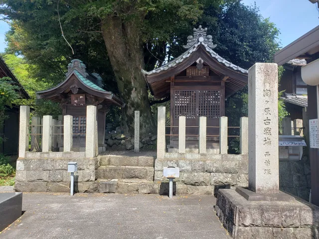 Nishinazuka (West Burial Mound)