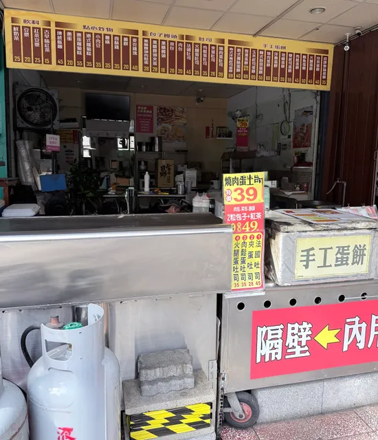 Changbei Traditional Danbing