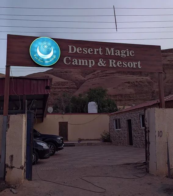 Wadi Rum camp parking