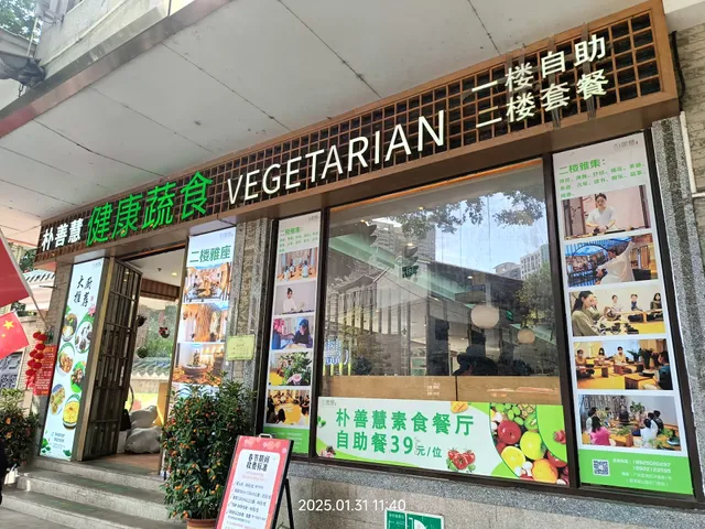 Royal Healthy Shushi