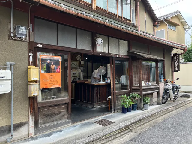 Daikokuya Kamamochi Honpo