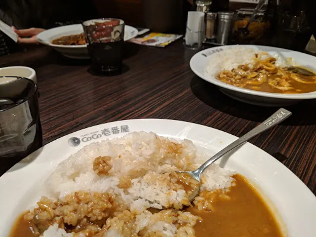 CoCo Ichibanya Karasuma Imadegawa Branch