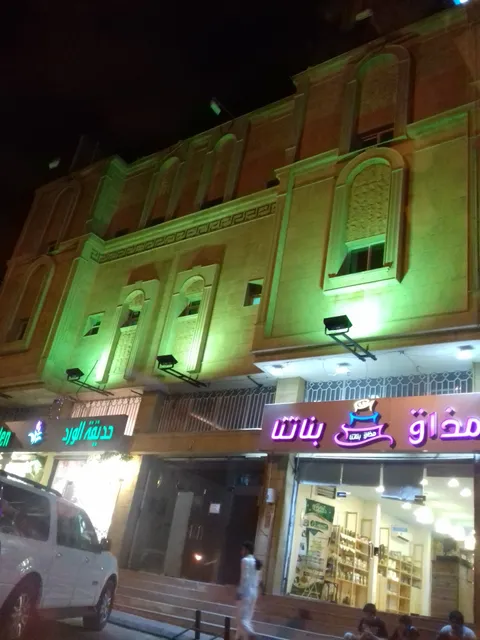 Green Gardens Furnished Apartments