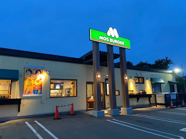 MOS BURGER Hakodate Hondori 1-chome Shop
