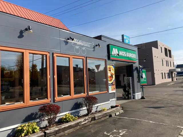 MOS BURGER Eniwa Shop