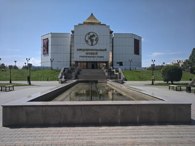 Tuva National Museum