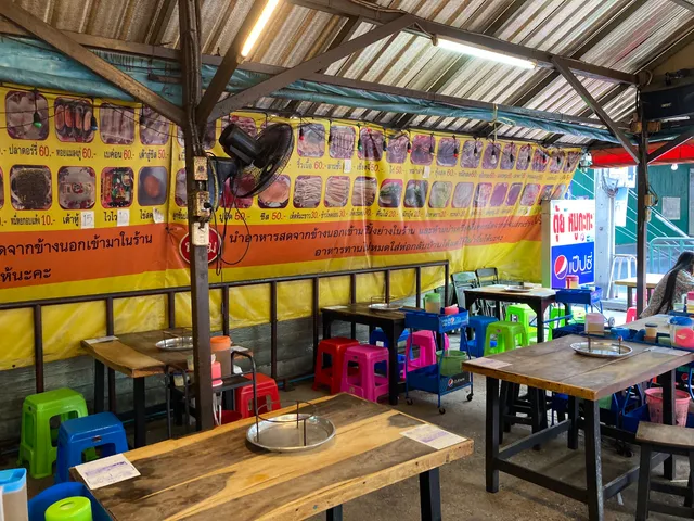 Tui Mu Kratha-Mu Chum Talat Phlu