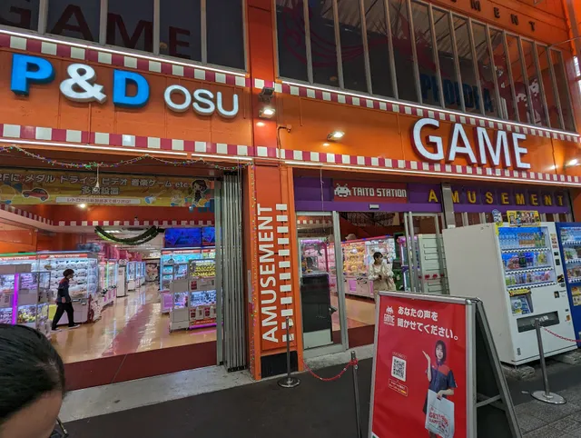 Taito Station Phoedra Osu