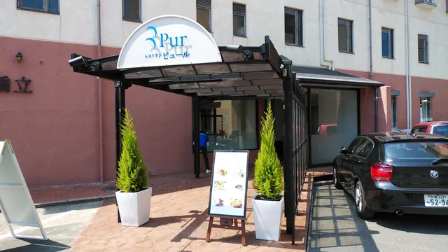 Restaurant Pur