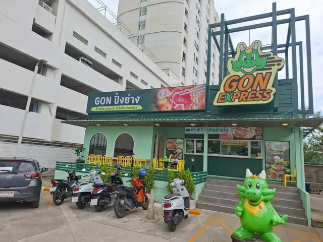 GON EXPRESS สาขา พัฒนาการ