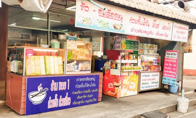 No.8ก๋วยจั๊บตามสั่งเทศบาล 8