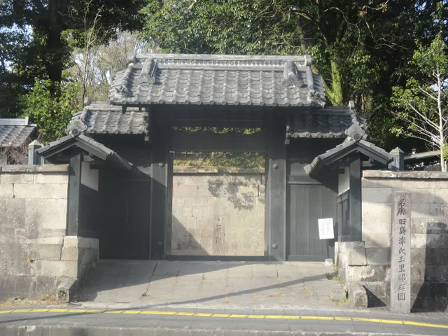 Kyu-Shimazushi Tamazatotei Garden
