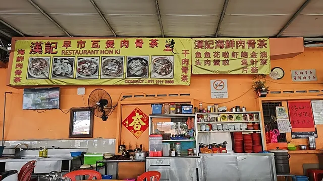 Restaurant Hon Ki seafood bkt
