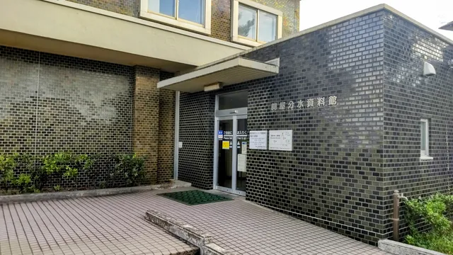 関屋分水資料館