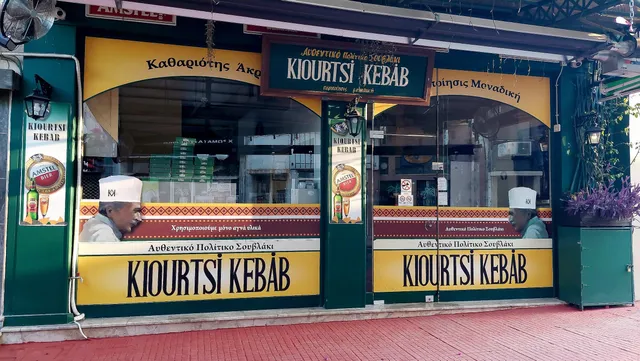 Anadolu Kebab Δραπετσώνα