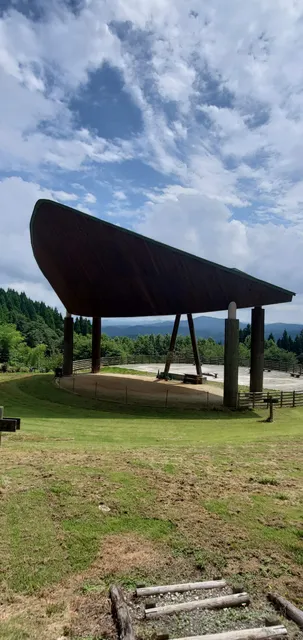 Onomachi Midoritonofureainomori Park