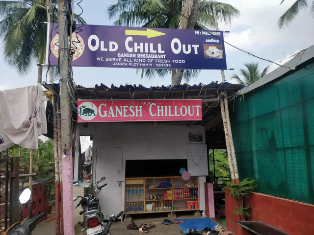 OLD CHILL OUT Ganesh RESTAURANT