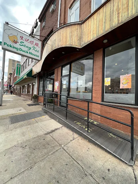 Sang Kee Peking Duck House