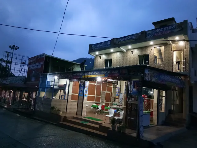 Bhagirathi Restaurant /Guest House