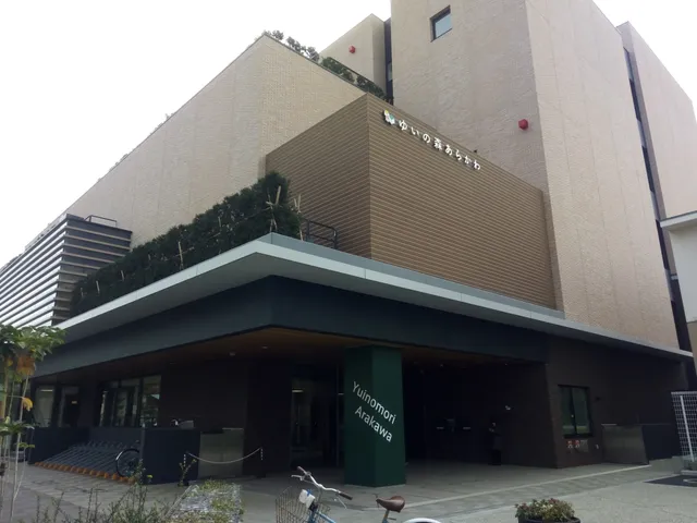 Akira Yoshimura Memorial Museum of Literature
