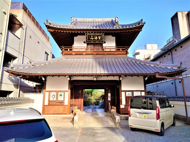 Genkū-ji Temple