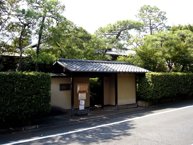 Seijō 5-Chōme Inomata Garden