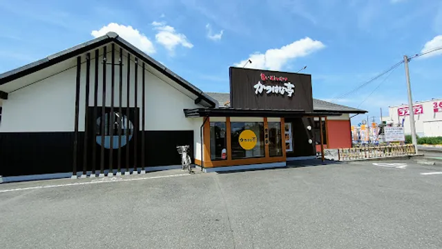 Katsuhanatei Oyama Branch