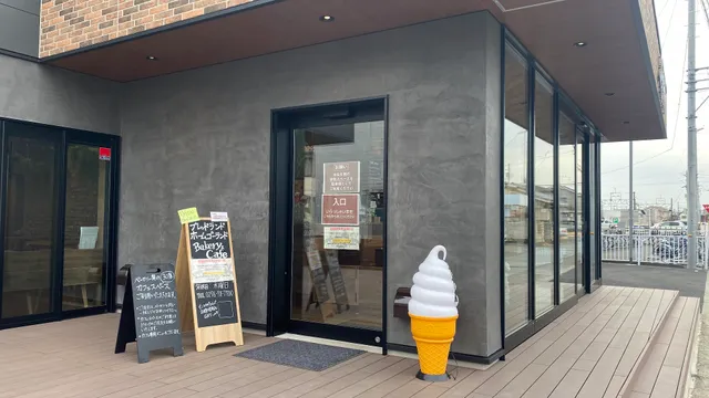 Bread Land Home-go-round Bakery Cafe