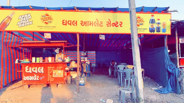 Dhaval Omlet Center