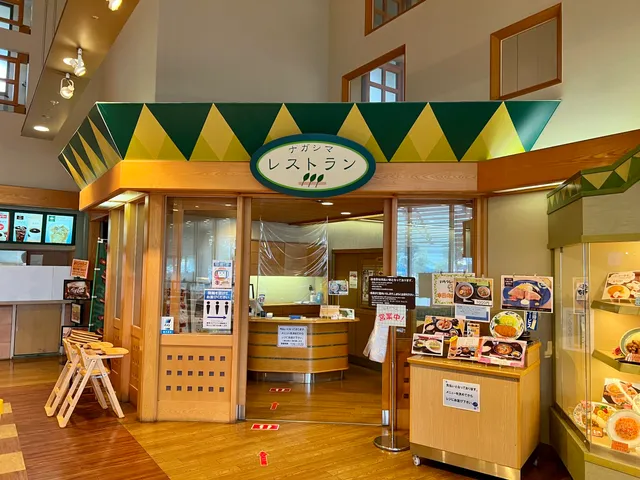 Nagashima Restaurant (Down)