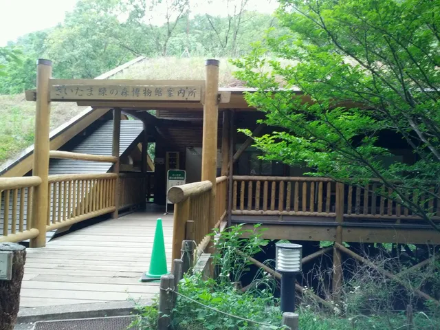 Saitama Green Forest Museum