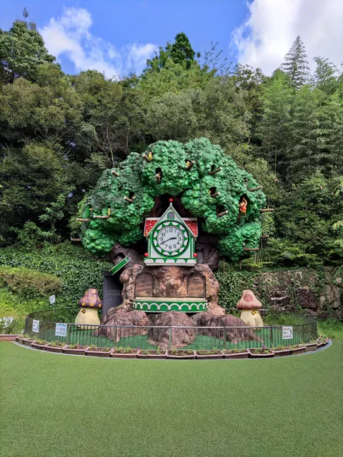 Noichi Zoological Park